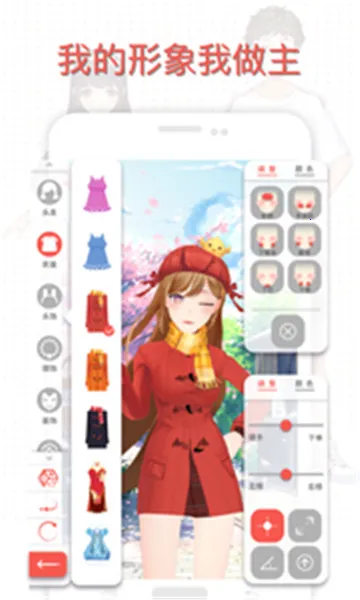 虚拟人生2026官方最新版本 虚拟人生2026官方最新版本