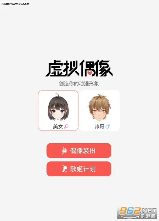 虚拟人生2026官方最新版本 虚拟人生2026官方最新版本