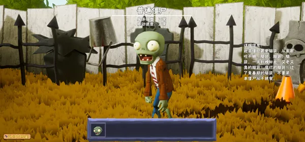 ֲ���ս��ʬ(��������)v8.9.1 �ٷ������ͼ