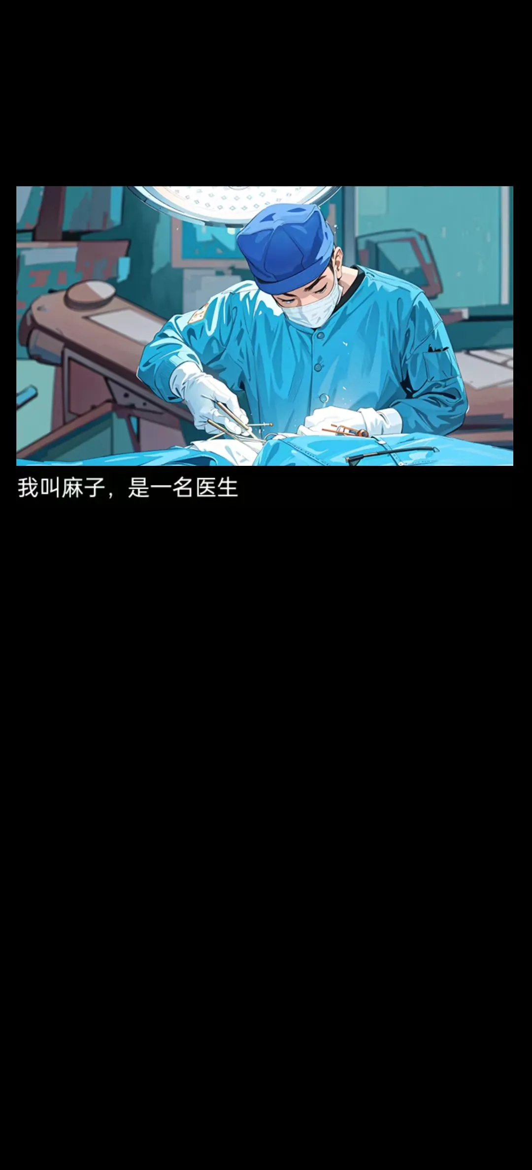 �ҿ�ҽԺ׬��Ǯ��׿���ֻ���v1.0.21 �ٷ������ͼ