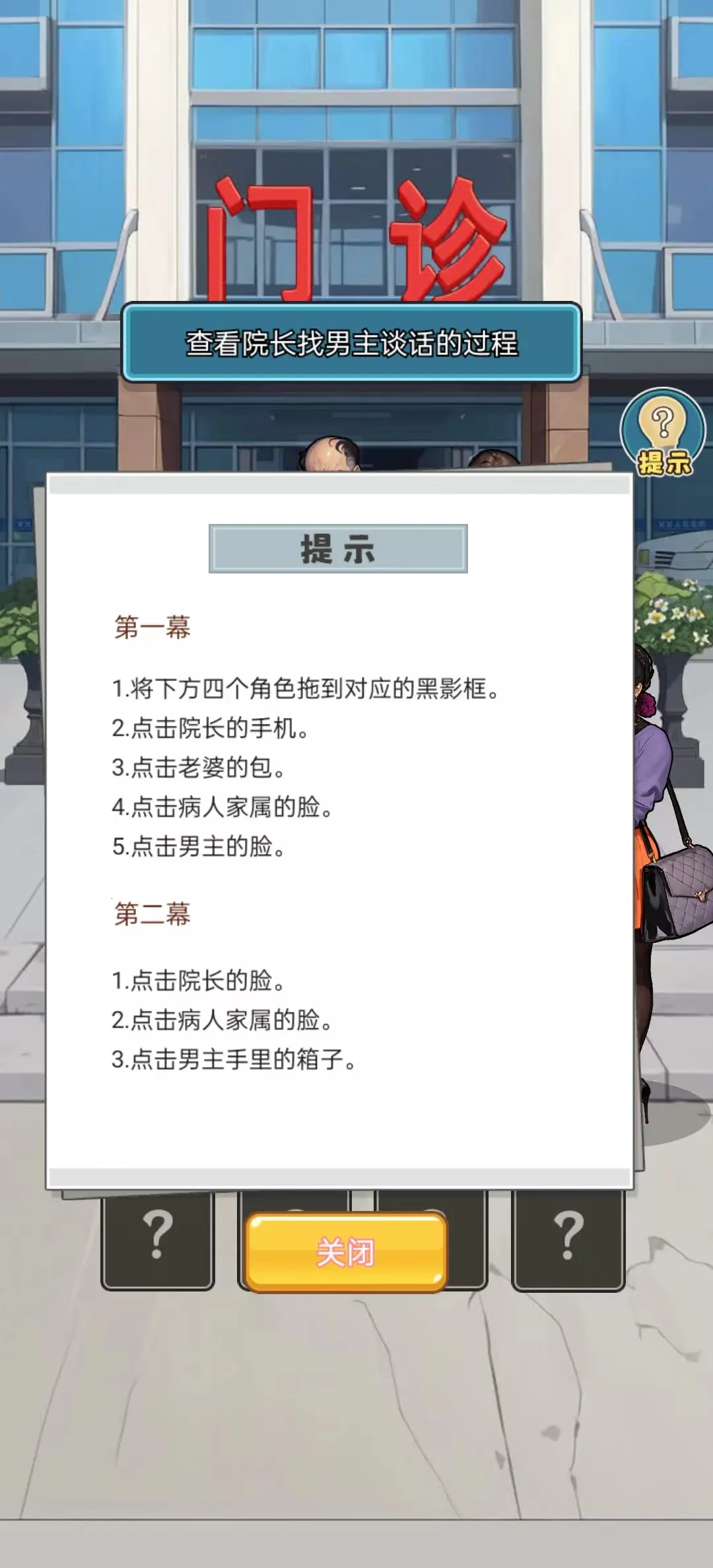 �ҿ�ҽԺ׬��Ǯ��׿���ֻ���v1.0.21 �ٷ������ͼ