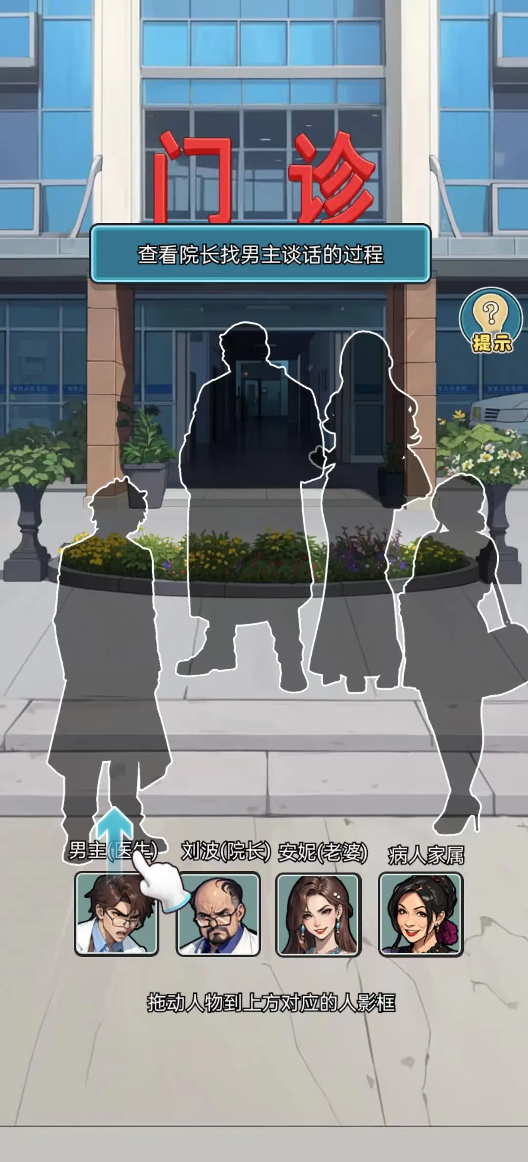 �ҿ�ҽԺ׬��Ǯ��׿���ֻ���v1.0.21 �ٷ������ͼ