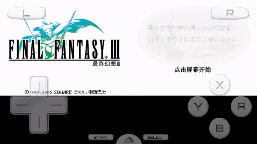 ���ջ���3 NDS��(���ջ���3��Ϸ����)v3.0 �ֻ����ͼ