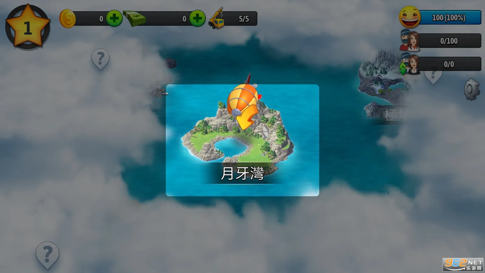 ���е���5(���н���ģ����Ϸ)v1.2.0 ��׿���ͼ