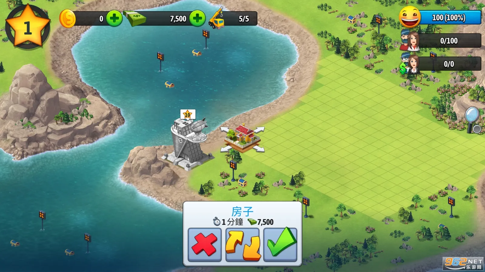 ���е���5(���н���ģ����Ϸ)v1.2.0 ��׿���ͼ