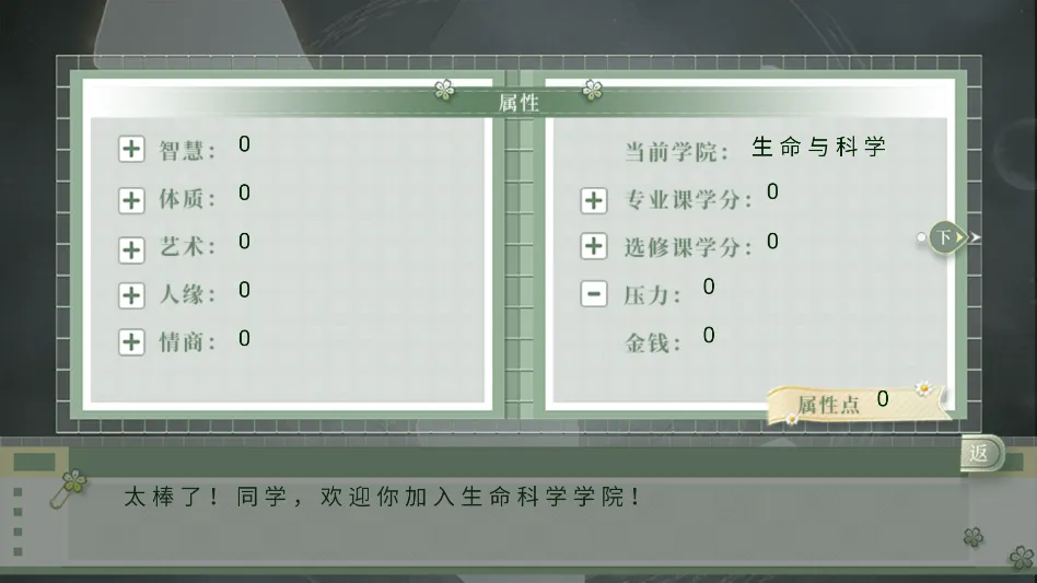 ѧ������ָ��2����2026���°汾v���� �ֻ����ͼ