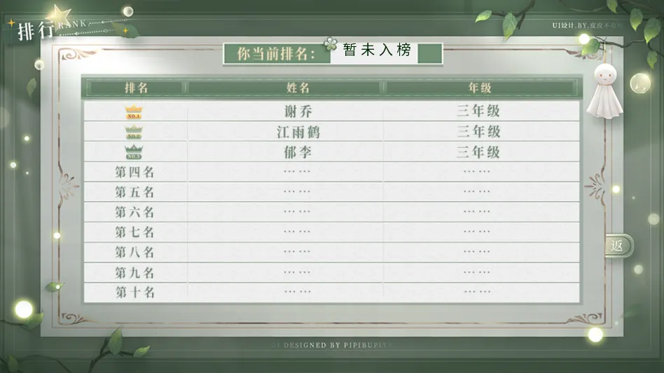 ѧ������ָ��2����2026���°汾v���� �ֻ����ͼ