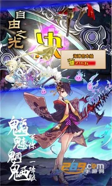 ����֮��2026�ٷ�����v1.0.2 �ֻ����ͼ