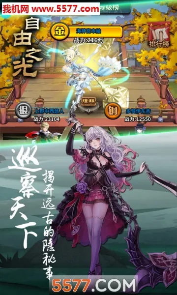 ����֮��2026�ٷ�����v1.0.2 �ֻ����ͼ