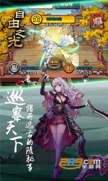 ����֮��2026�ٷ�����v1.0.2 �ֻ����ͼ