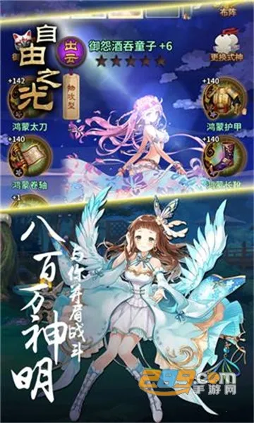 ����֮��2026�ٷ�����v1.0.2 �ֻ����ͼ