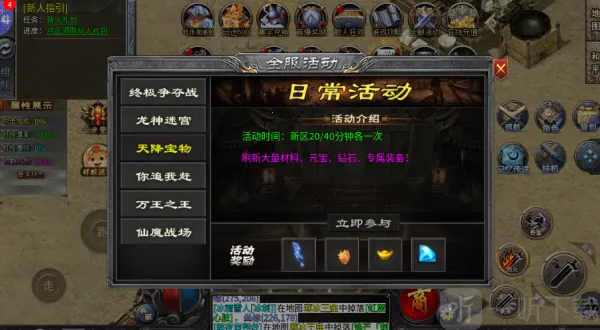 自由之光2026官方正版 自由之光2026官方正版