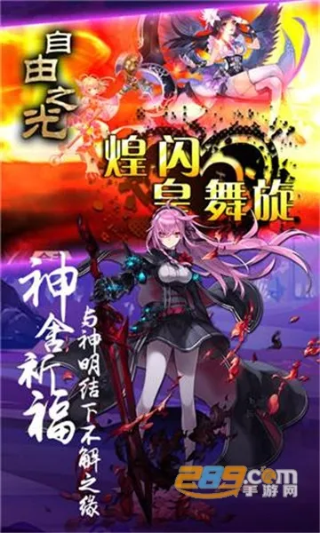 ����֮��2026�ٷ�����v1.0.2 �ֻ����ͼ