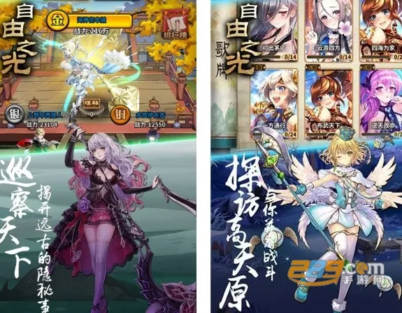 自由之光2026官方正版 自由之光2026官方正版