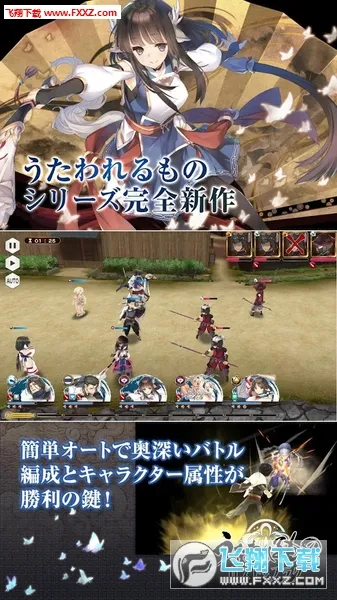 ����֮��ʧ�������(��ʽ����ս������)v6.12.0 �ֻ����ͼ