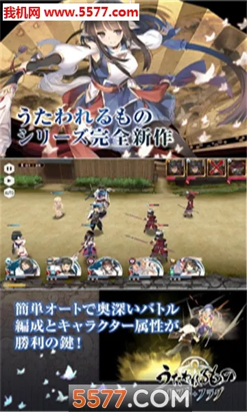 ����֮��ʧ�������(��ʽ����ս������)v6.12.0 �ֻ����ͼ