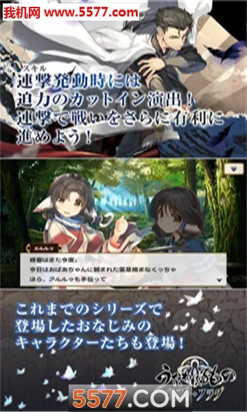 ����֮��ʧ�������(��ʽ����ս������)v6.12.0 �ֻ����ͼ