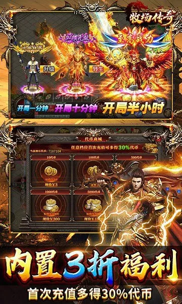 ��������(������Ϸ�淨)v1.0.2 �ٷ������ͼ