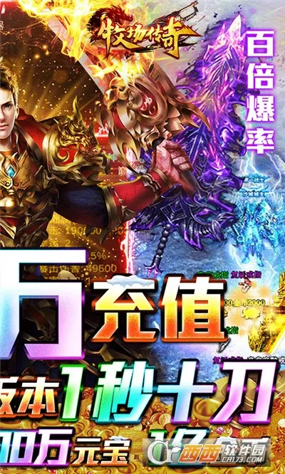 ��������(������Ϸ�淨)v1.0.2 �ٷ������ͼ