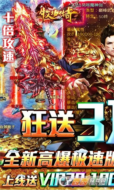 ��������(������Ϸ�淨)v1.0.2 �ٷ������ͼ