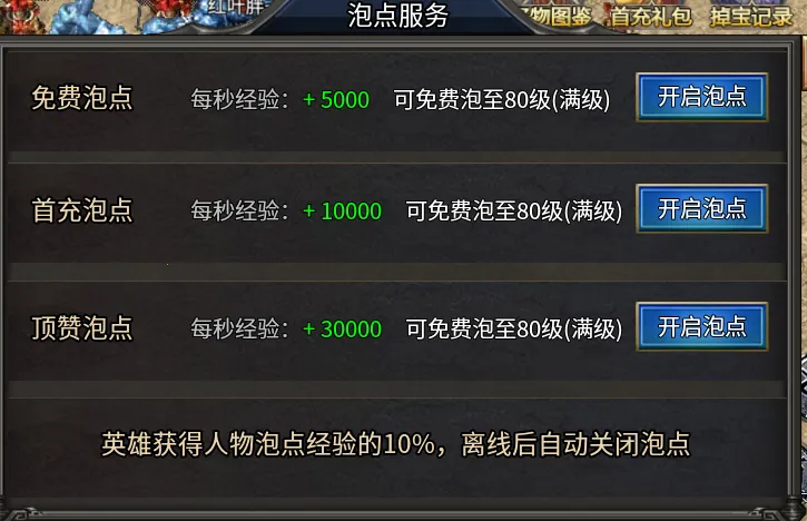 ��������(������Ϸ�淨)