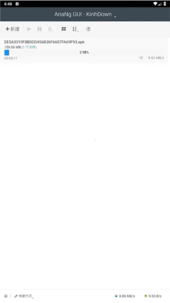 AriaNg GUI最新手机版 AriaNg GUI最新手机版
