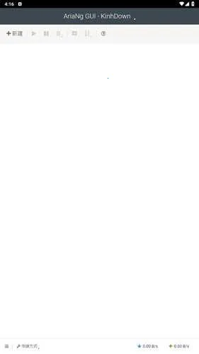 AriaNg GUI�����ֻ���v2.4 �ٷ������ͼ