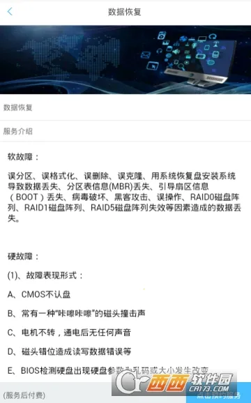 С����2026���°汾v1.0.11 ��׿���ͼ