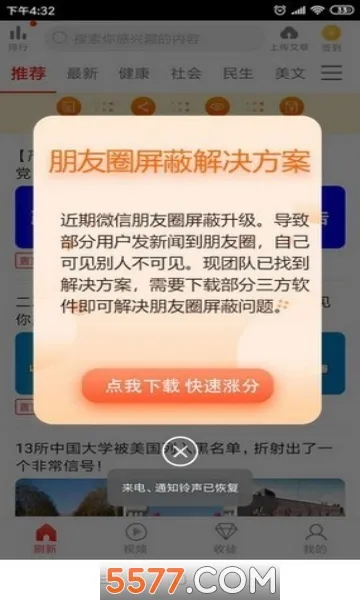 С����2026���°汾v1.0.11 ��׿���ͼ