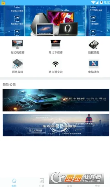 С����2026���°汾v1.0.11 ��׿���ͼ