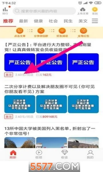 С����2026���°汾v1.0.11 ��׿���ͼ