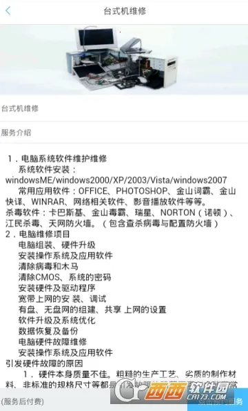 С����2026���°汾v1.0.11 ��׿���ͼ