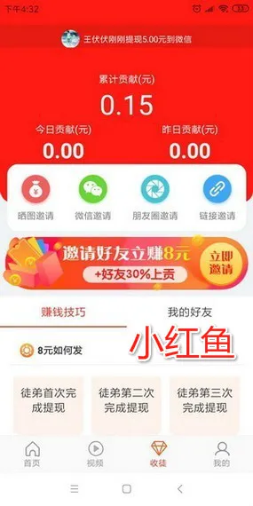 小红鱼2026最新版本 小红鱼2026最新版本