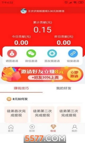 小红鱼2026最新版本 小红鱼2026最新版本