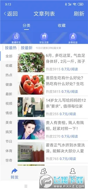 小红鱼2026最新版本 小红鱼2026最新版本