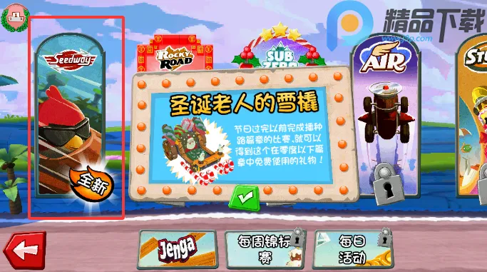 ��ŭ��С�񿨶���7723�İ�(С�񿨶�����Ϸ)