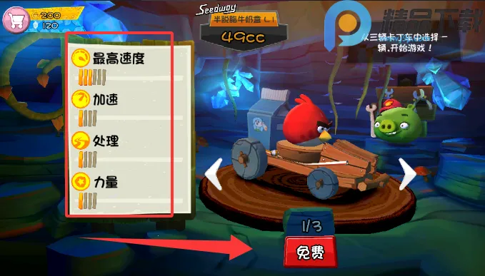 ��ŭ��С�񿨶���7723�İ�(С�񿨶�����Ϸ)v1.8.7 ��Ѱ��ͼ