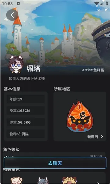 furrybar����(��Ϸ��������)v1.6 �ٷ������ͼ