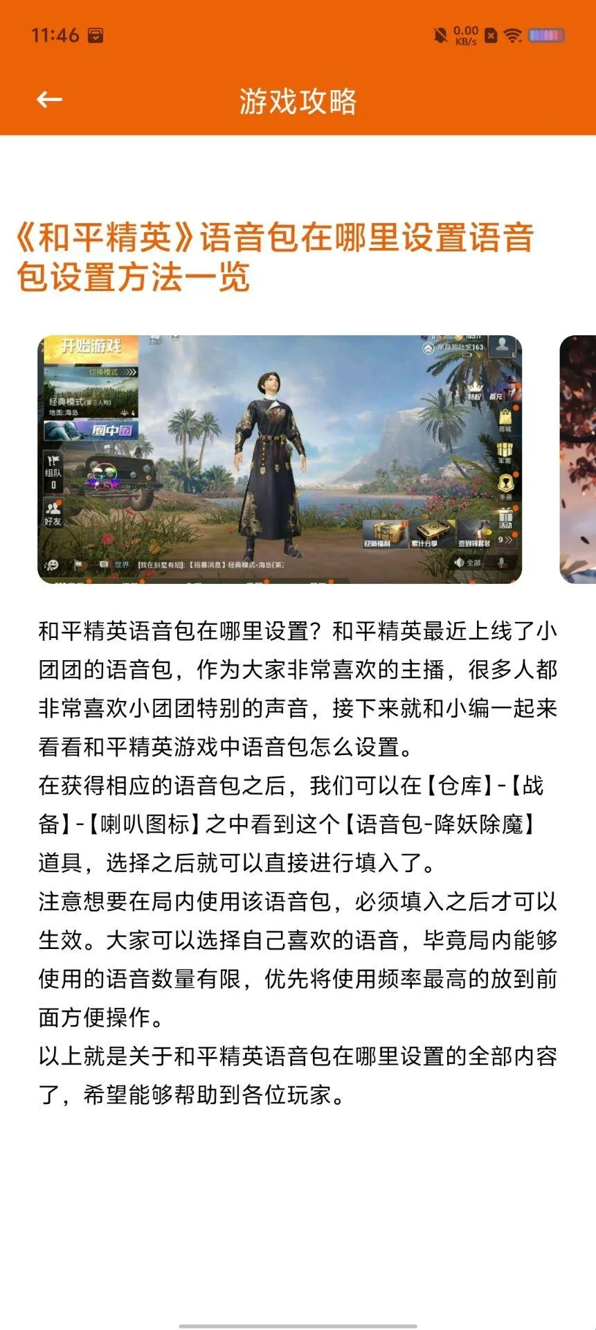 furrybar����(��Ϸ��������)