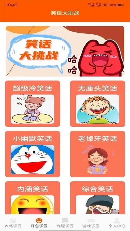 furrybar����(��Ϸ��������)v1.6 �ٷ������ͼ