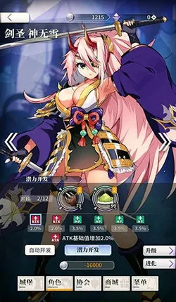 ���²�ħ2026�ٷ�����v1.0.0 �ֻ����ͼ