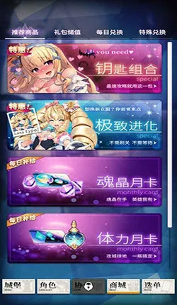 ���²�ħ2026�ٷ�����v1.0.0 �ֻ����ͼ