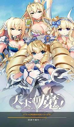 ���²�ħ2026�ٷ�����v1.0.0 �ֻ����ͼ