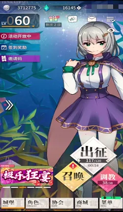 ���²�ħ2026�ٷ�����v1.0.0 �ֻ����ͼ