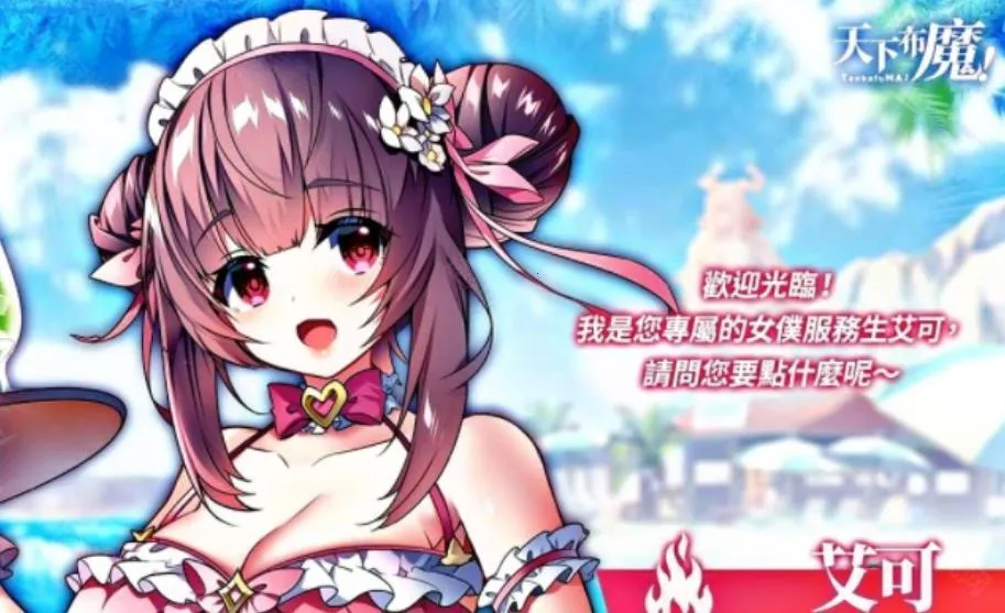 ���²�ħ2026�ٷ�����