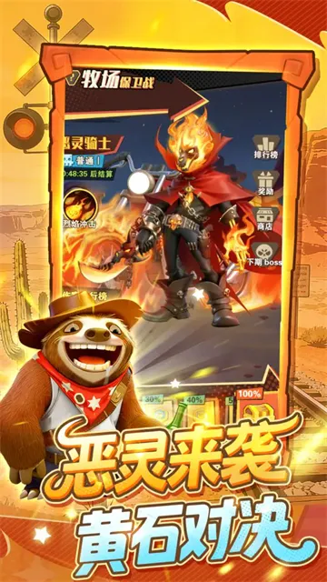 ��������(������Ŀ�����Ϸ)v5.3 �ٷ������ͼ