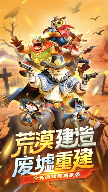 ��������(������Ŀ�����Ϸ)v5.3 �ٷ������ͼ