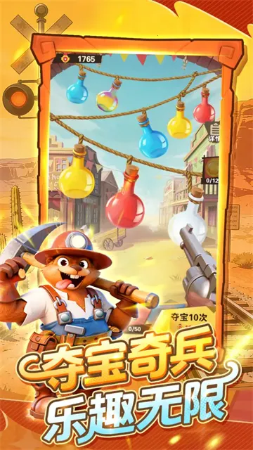 ��������(������Ŀ�����Ϸ)v5.3 �ٷ������ͼ