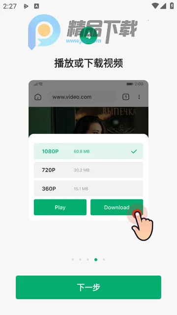 OnePlayer2026�ٷ����°汾