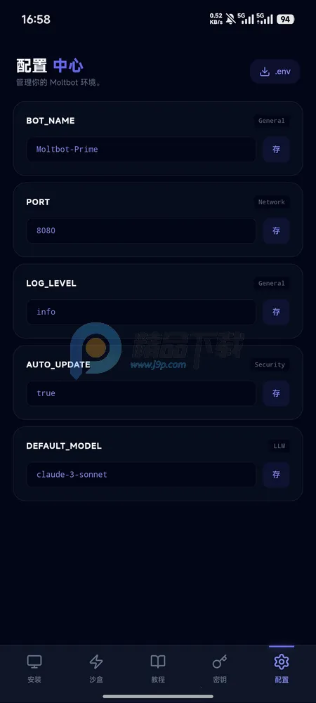 moltbot�̳�(�����岿������)v1.5.2 ��׿���ͼ